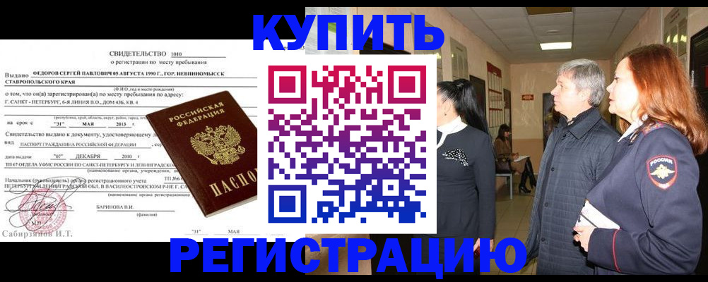 регистрация для дет. сада в Моршанске