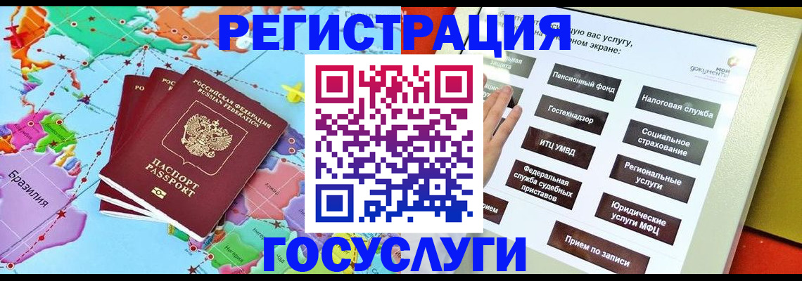 регистрация для школы в Моршанске