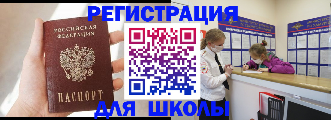 временная регистрация госуслуги в Моршанске